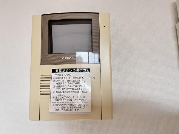 リーブルメゾン