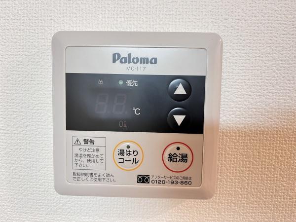 リーブルメゾン