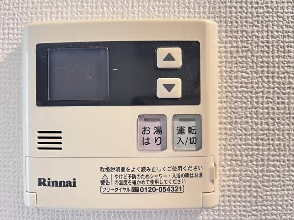 グレース広野