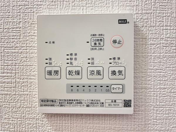 ルシェール三田Ａ棟