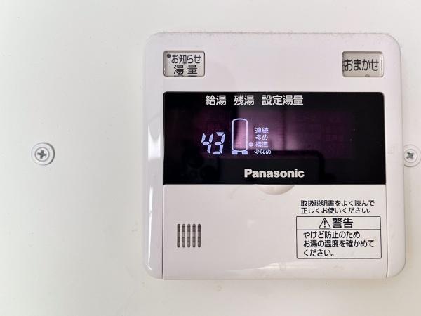スマイルⅢ番館