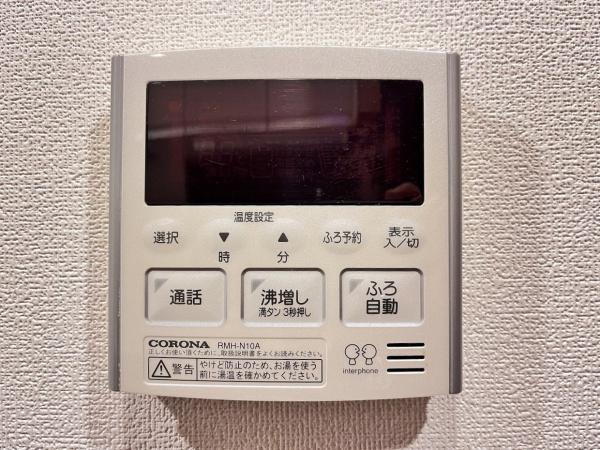 グランディール三田横山