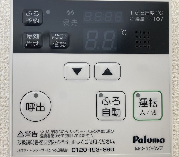 ダイヤモンドヘッド