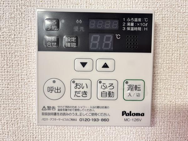 サンカルティエ