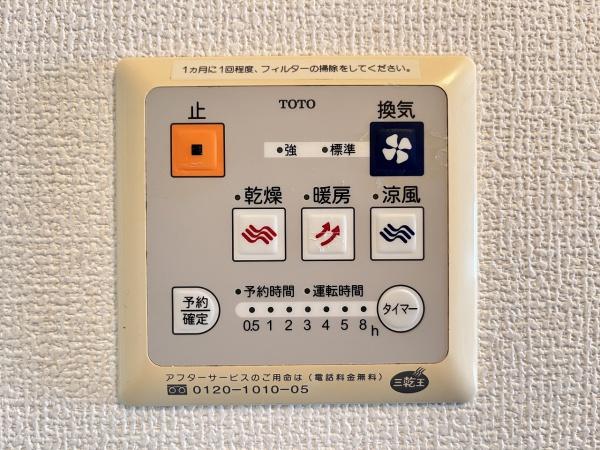 セジュールみやびＢ棟