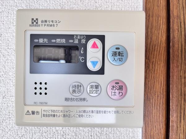 カサ高次