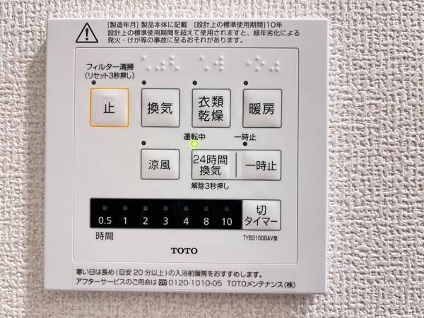 クレスト鹿の子台