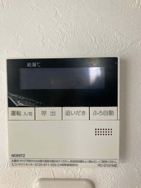 ＯＮＬＹＯＮＥすずかけ台