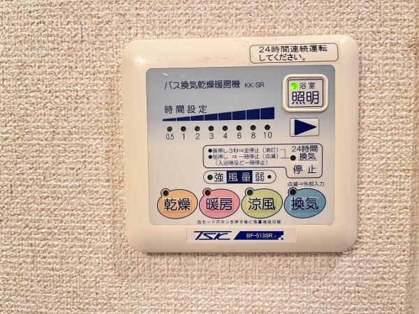 トミール・コート