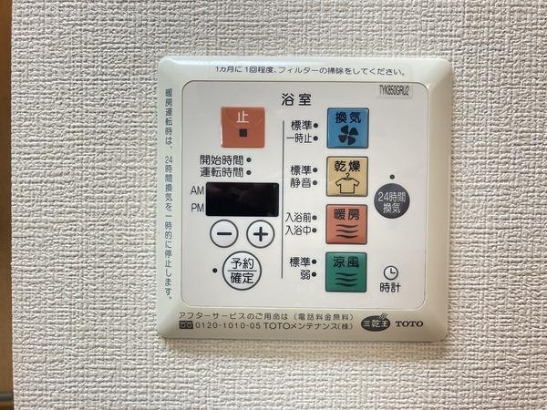 アステ広野