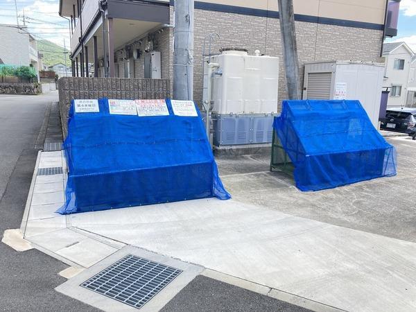 アステ広野