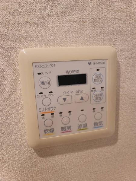 アトレ三田ウッディタウン