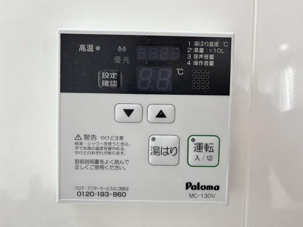 シオヤマビル