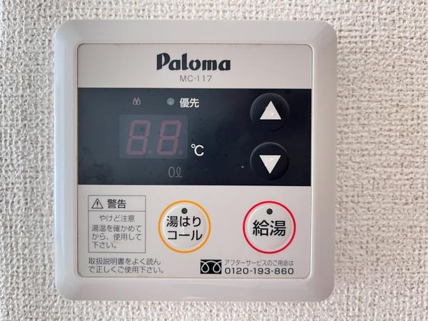 エンプレイス