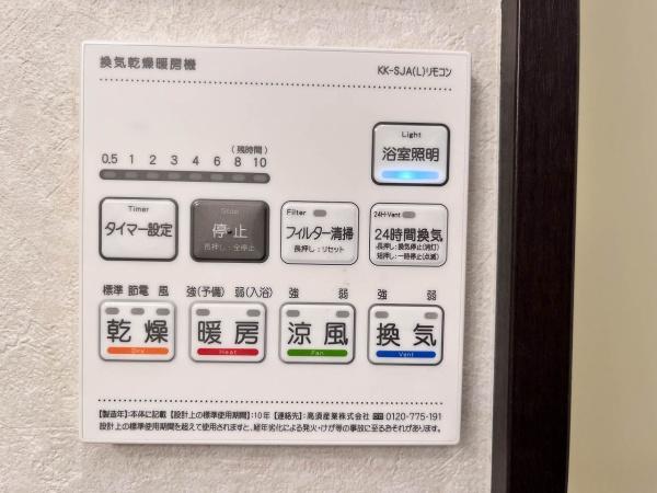 アンプルールクラージュＫＡＺＵＢＯＮ