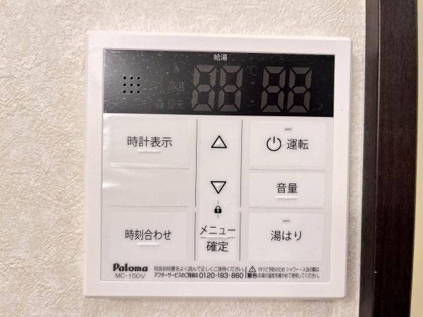 アンプルールクラージュＫＡＺＵＢＯＮ