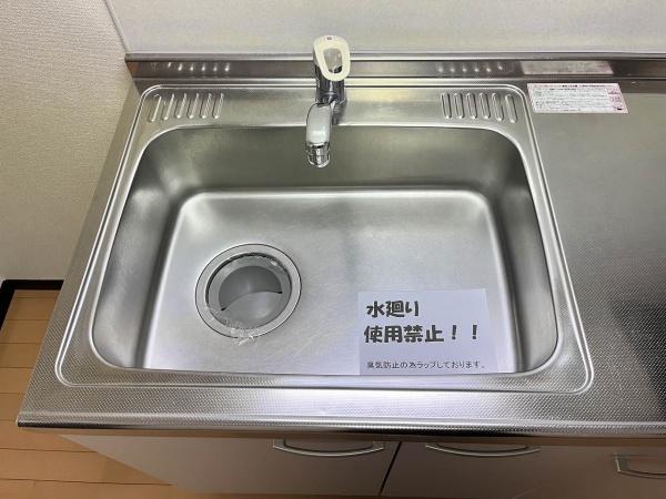 アンプルールクラージュＫＡＺＵＢＯＮ