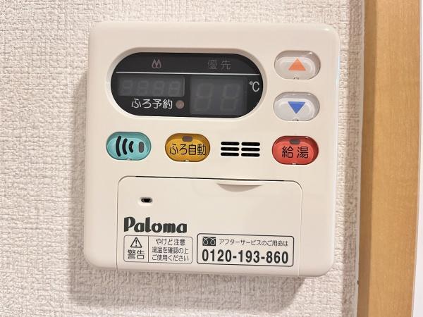 フレッシュパレス堀越