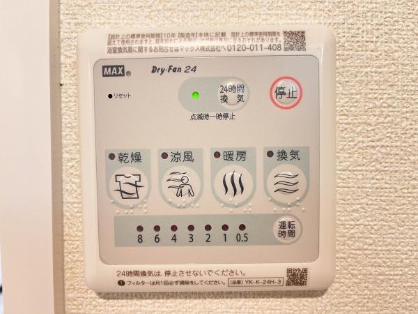 ソラティオ