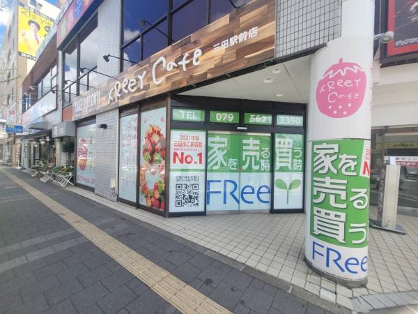 中央町店舗