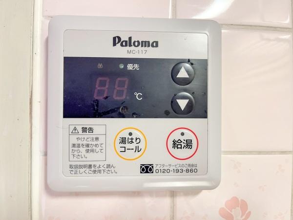 ディアコート横山