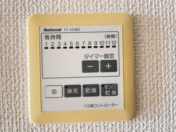 フロレスタ三輪