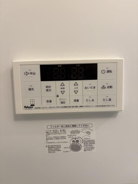 ボヌール西山(その他設備)