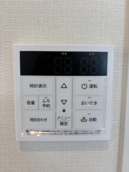 ボヌール西山