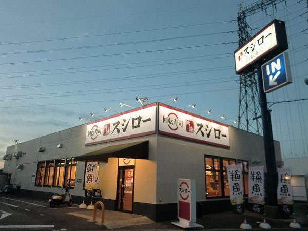 アクシス三田屋敷町(スシロー　三田対中店)