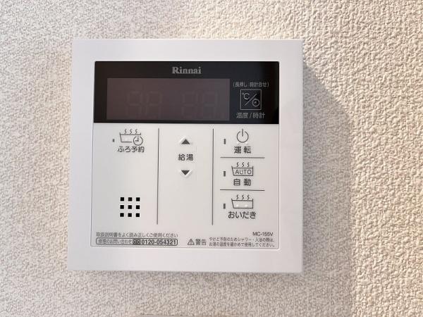 シャーメゾン新三田