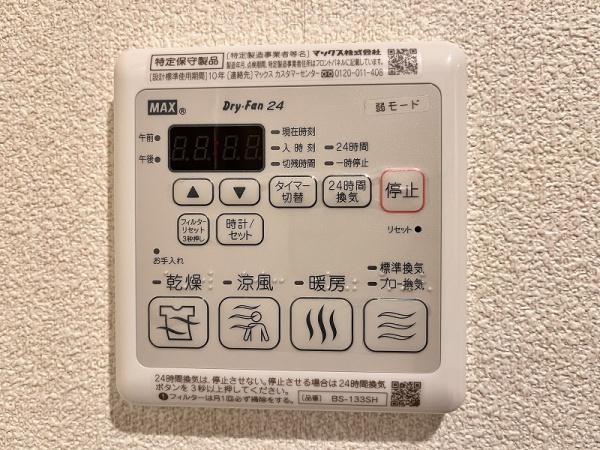 シャーメゾン新三田