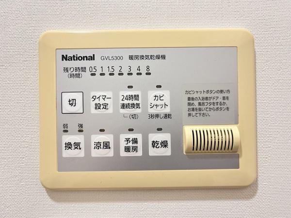 スマイルⅠ番館