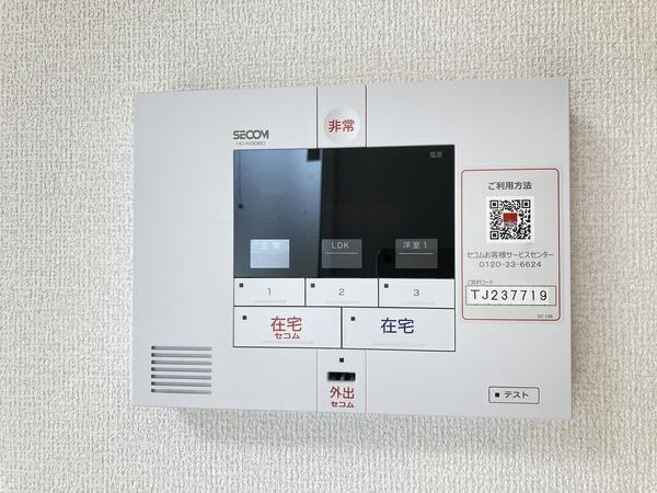 メゾン・ド・ジュエル