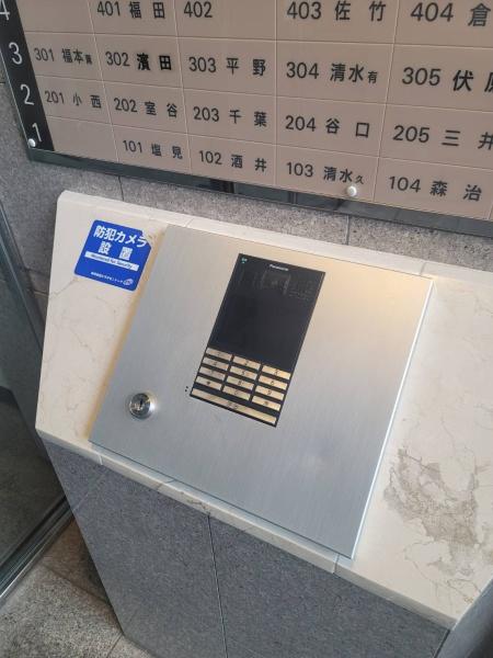 アルファステイツ三田駅前