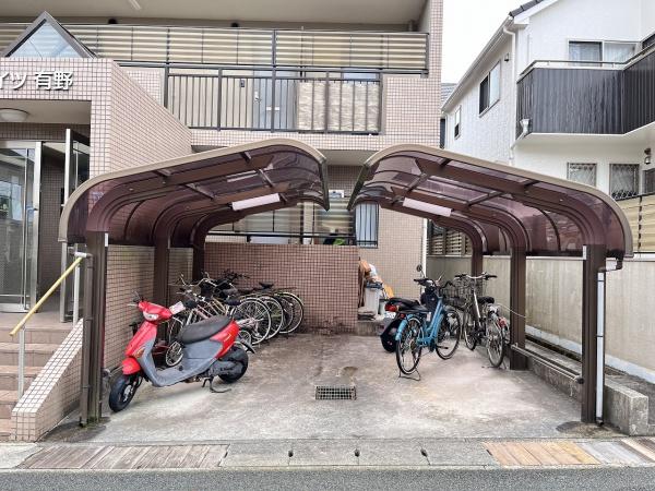 ロイヤルハイツ有野