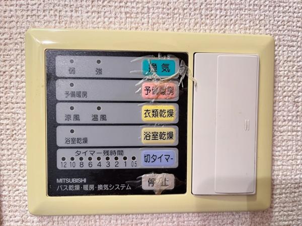 Ｆｏｒｅｖｅｒ　Ｈｉｌｌ　ＶⅡ