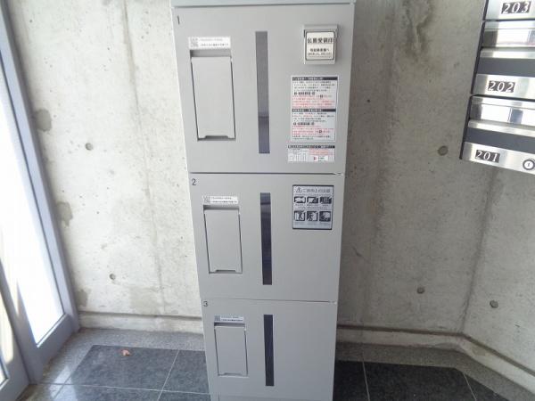 グローバル三田