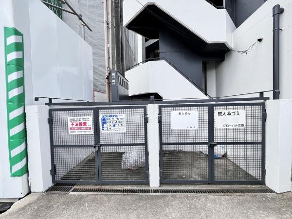 グローバル三田