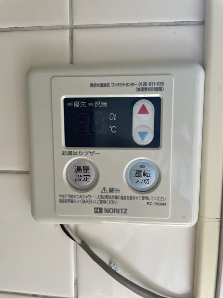 三田ハウス