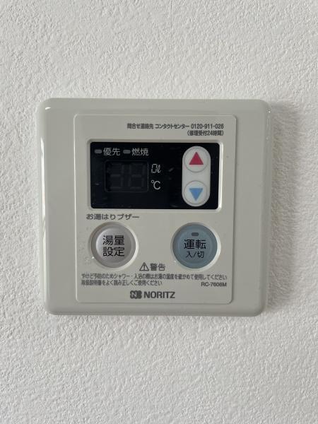 三田ハウス
