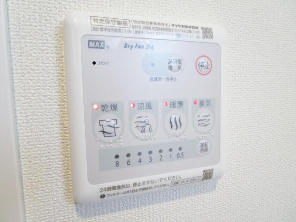 サンマロ上山口