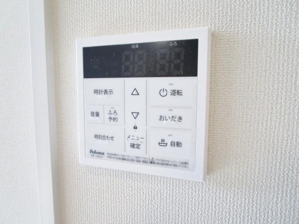 サンマロ上山口