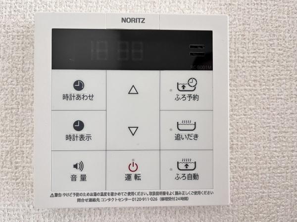 フルールドゥソレイユⅡ