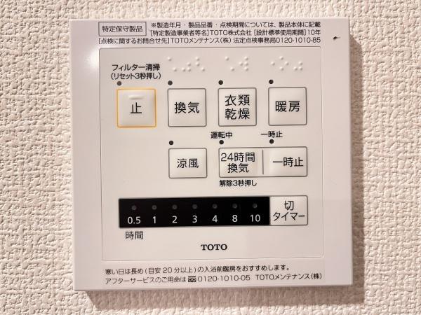 フルールドゥソレイユⅡ