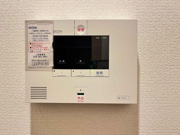 フルールドゥソレイユⅠ(その他設備)