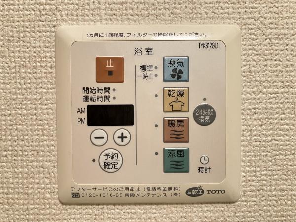 パルコーテ