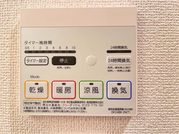 サンハイツ北六甲参番館