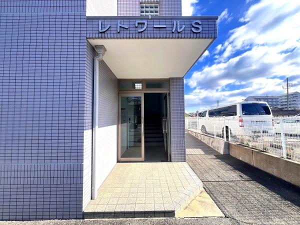 レトワールＳ
