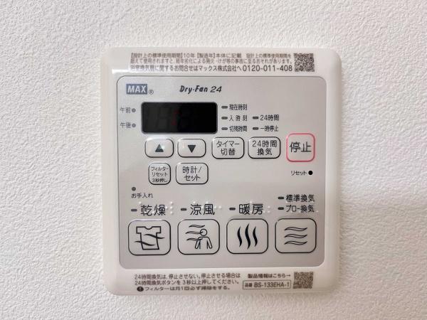 アコード(その他設備)