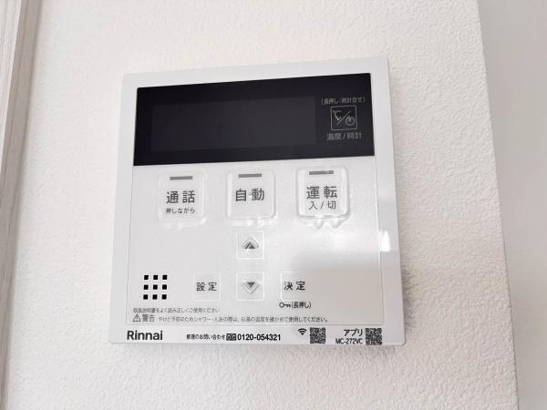 アコード(その他設備)